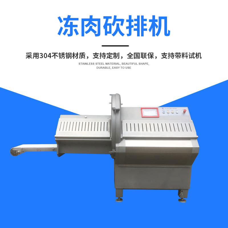 全自動(dòng)多功能砍排機(jī)有什么操作流程？