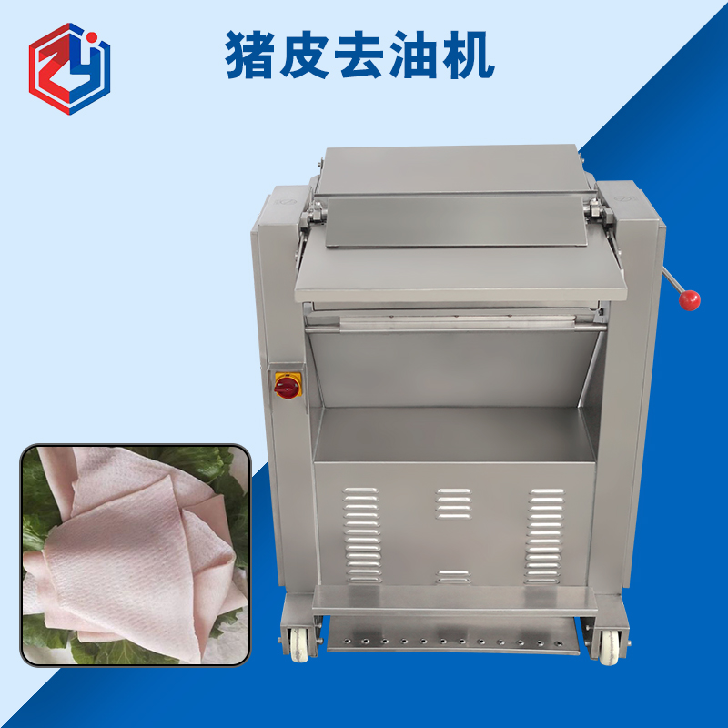 廣州豬皮去油機價格是多少錢？