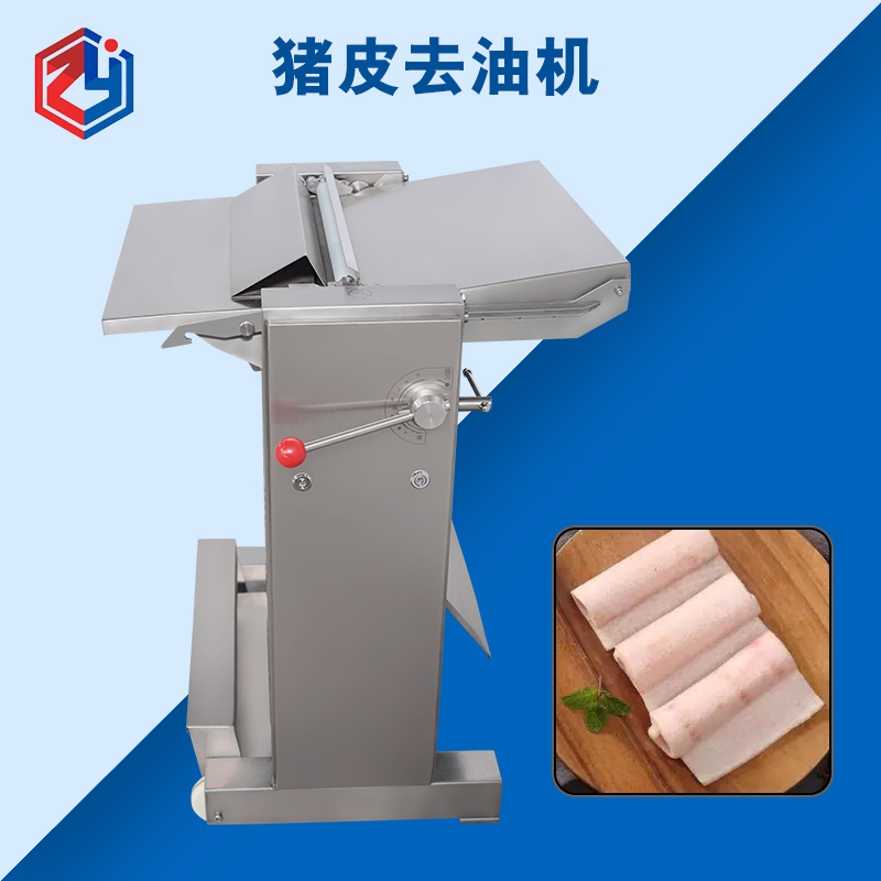 如何保證衛(wèi)生安全有效清洗豬皮去油機(jī)？