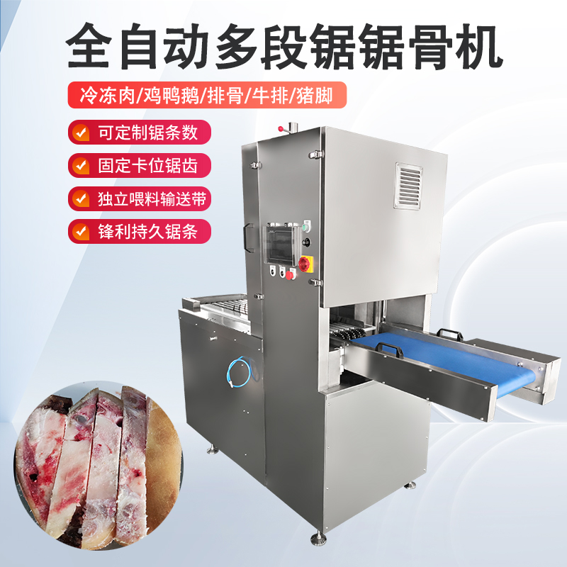 凍肉切塊機的結(jié)構(gòu)與工作原理是什么？