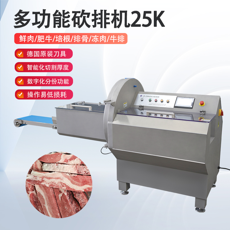 砍排機廠家那么多，要怎么分辨哪個好？