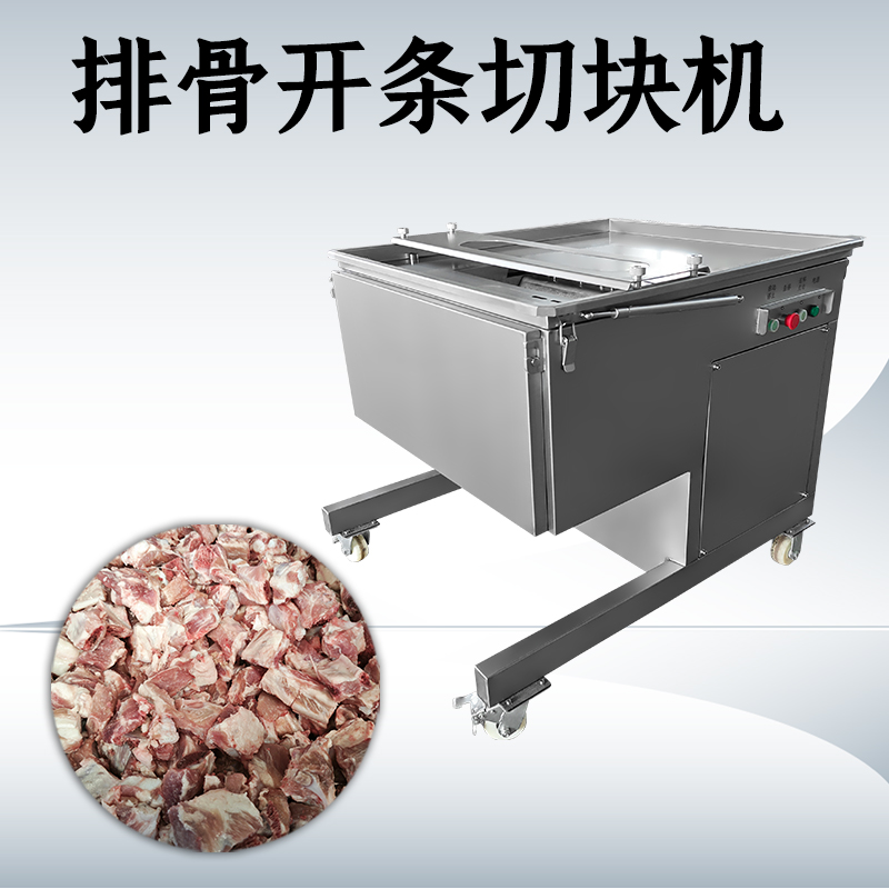 切骨機卡刀和清洗難題，真的是因為骨頭太硬嗎？