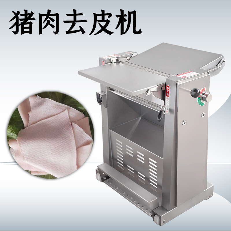 去豬皮機(jī)剝不干凈還傷肉？核心調(diào)節(jié)機(jī)制你了解多少？