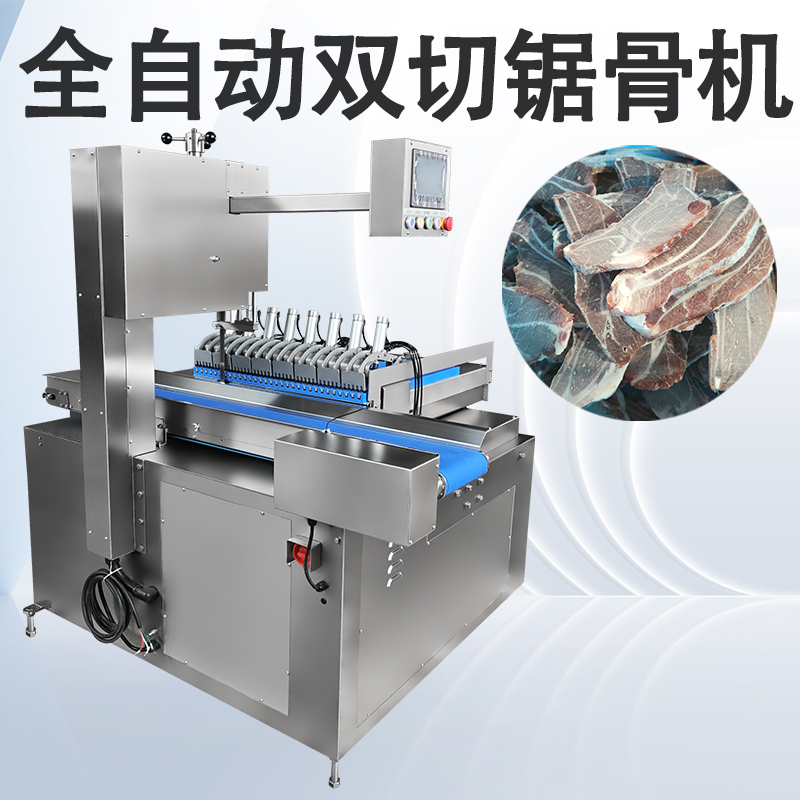 全自動(dòng)鋸骨機(jī)品牌排行榜，到底該怎么排才對(duì)采購(gòu)有幫助？