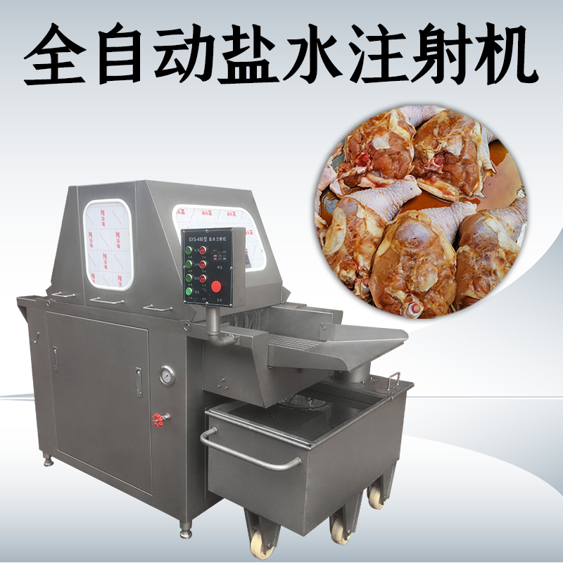 鹽水注射機(jī)主要針對哪些肉類？它的核心作用又是什么？