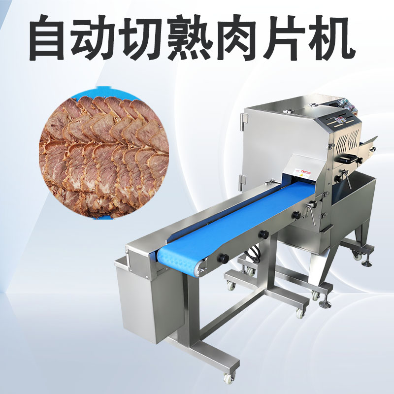 臘肉切片機多少錢？選購時最容易忽略的3個價格真相